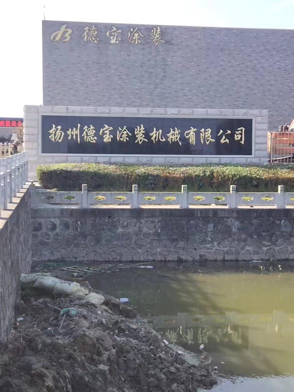 宜兴市大理石刻字