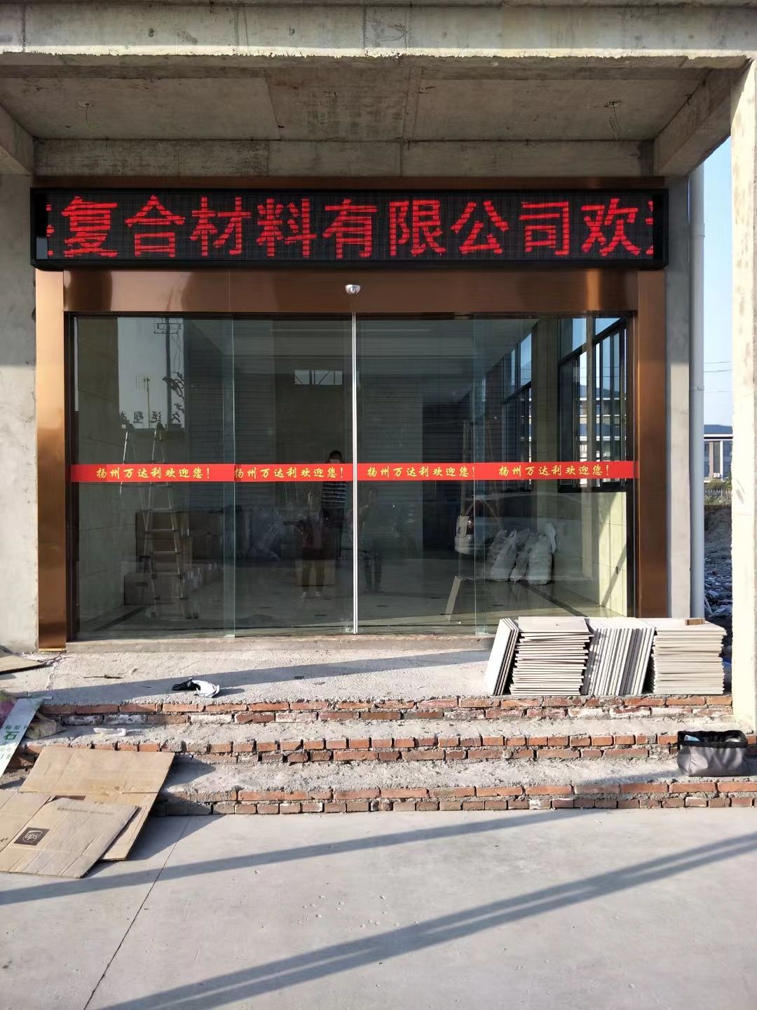 宜兴市led显示屏