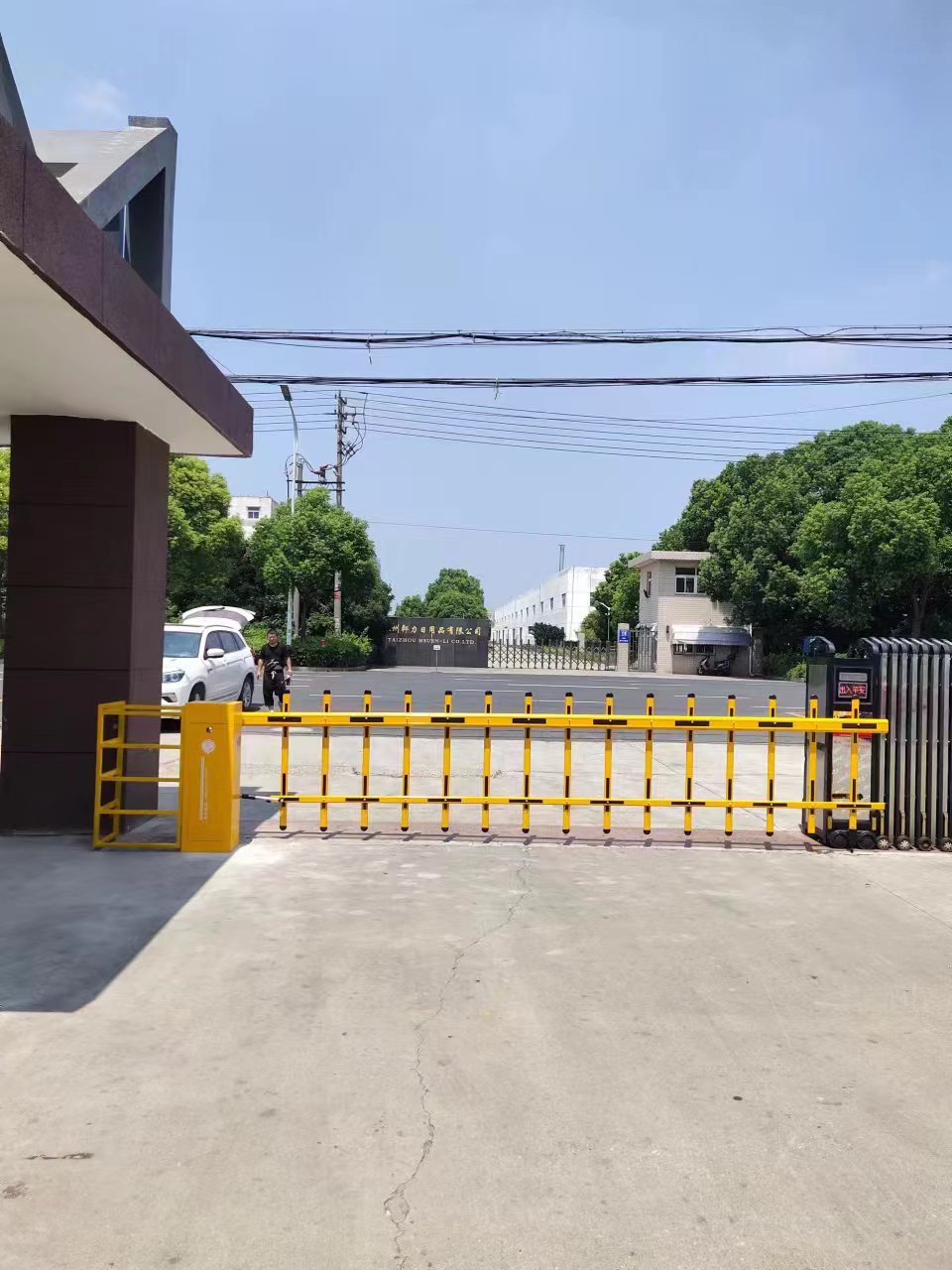 宜兴市道闸
