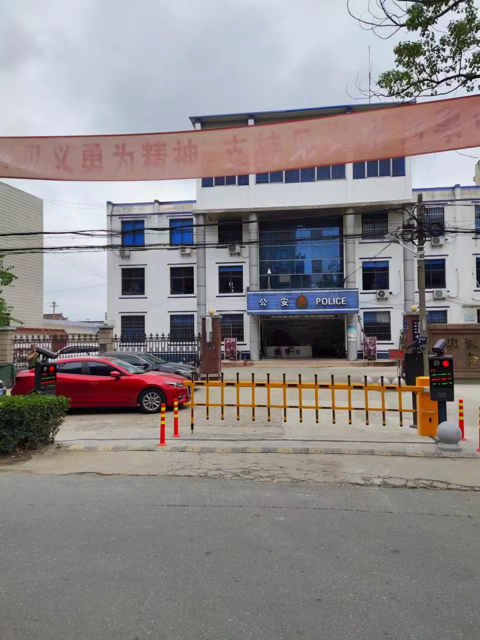 宜兴市道闸