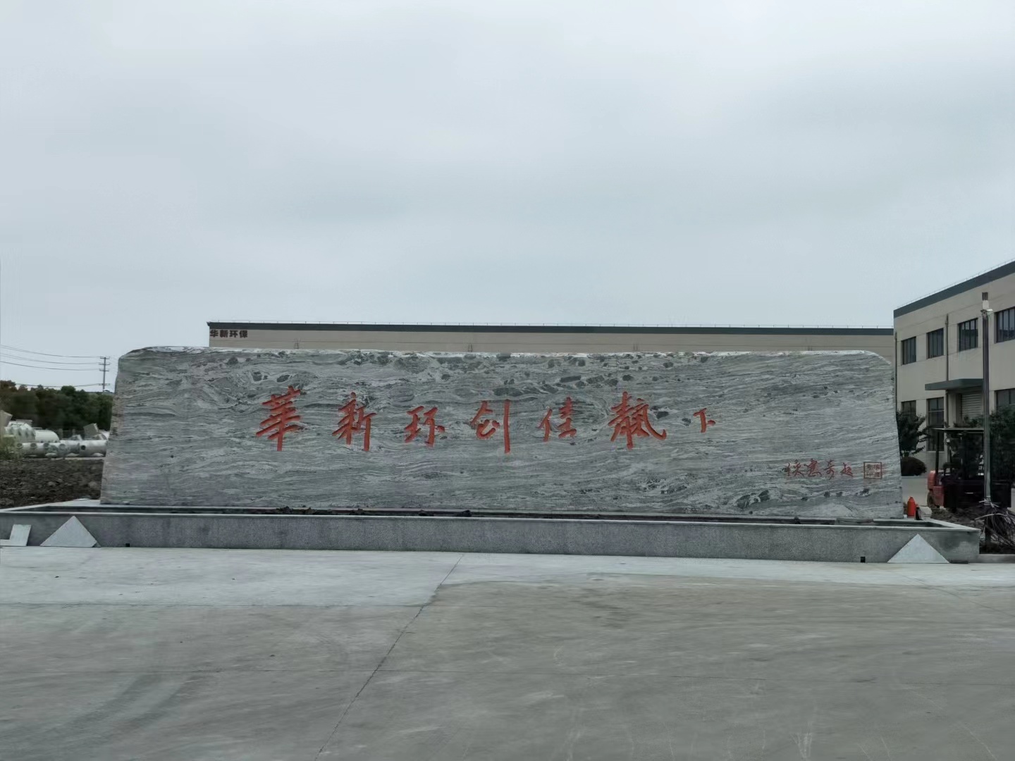 宜兴市客户案例